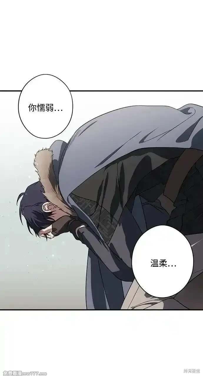 第2季43话