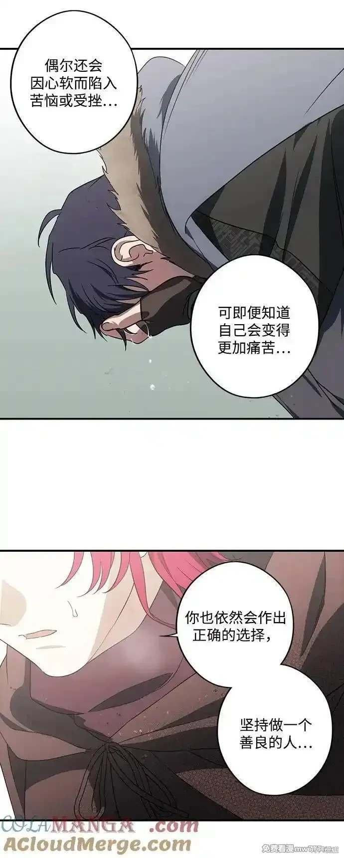 第2季43话