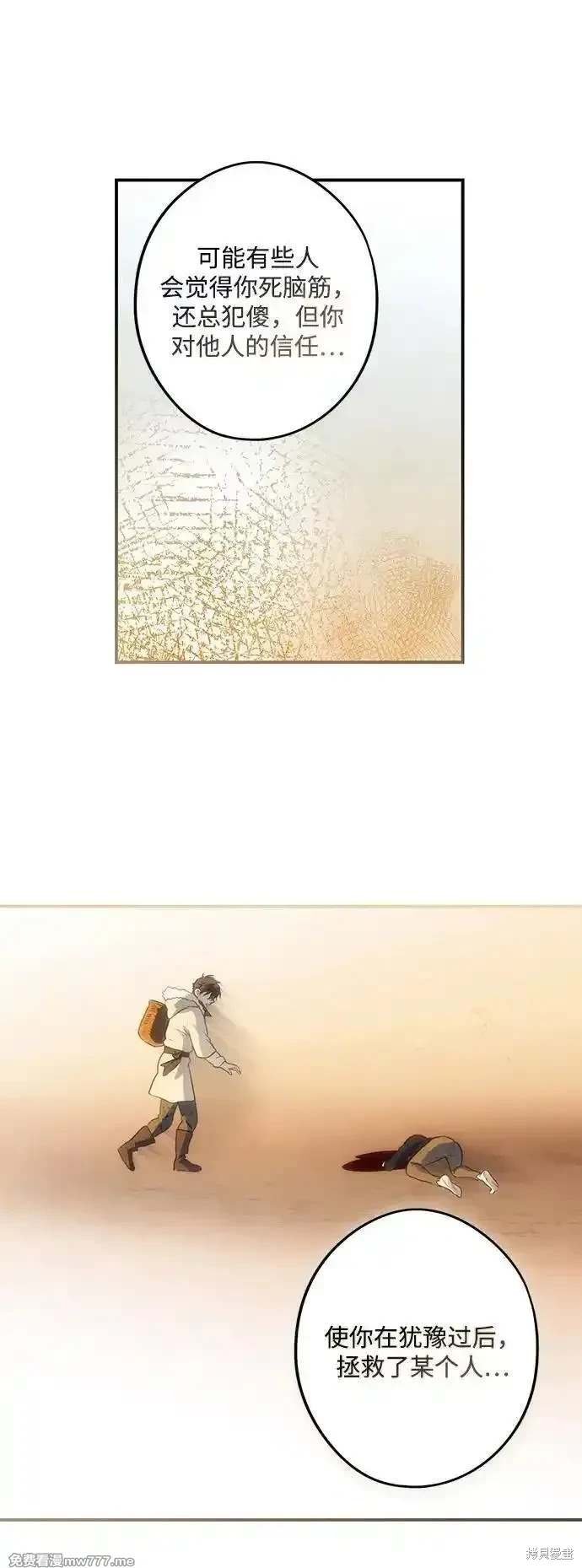 第2季43话