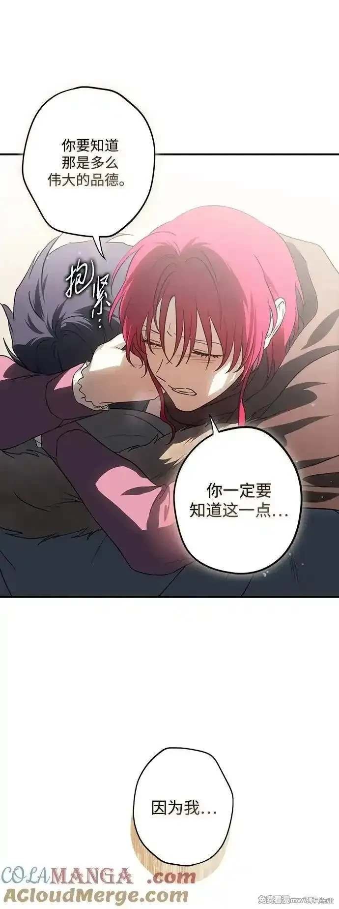 第2季43话