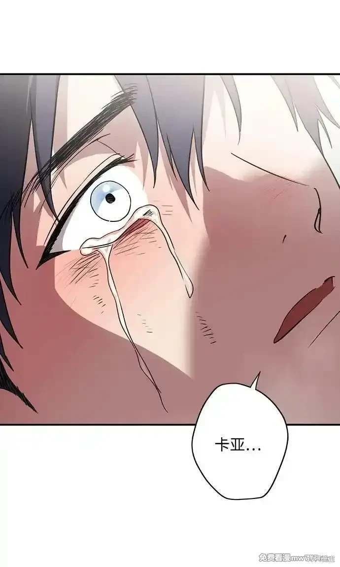 第2季43话