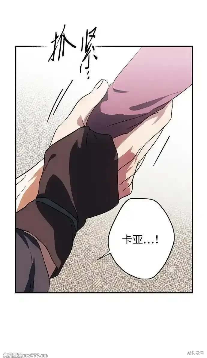 第2季43话