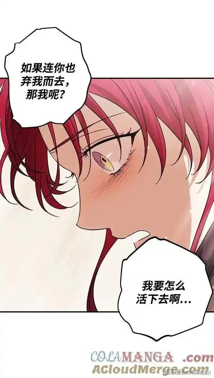 第2季43话