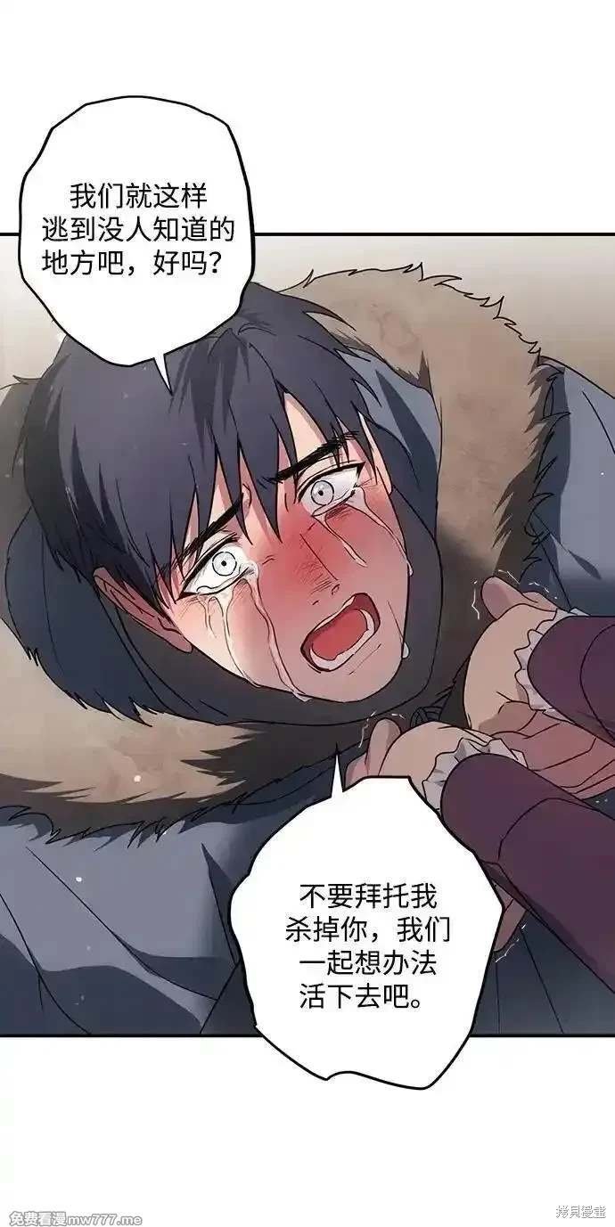 第2季43话