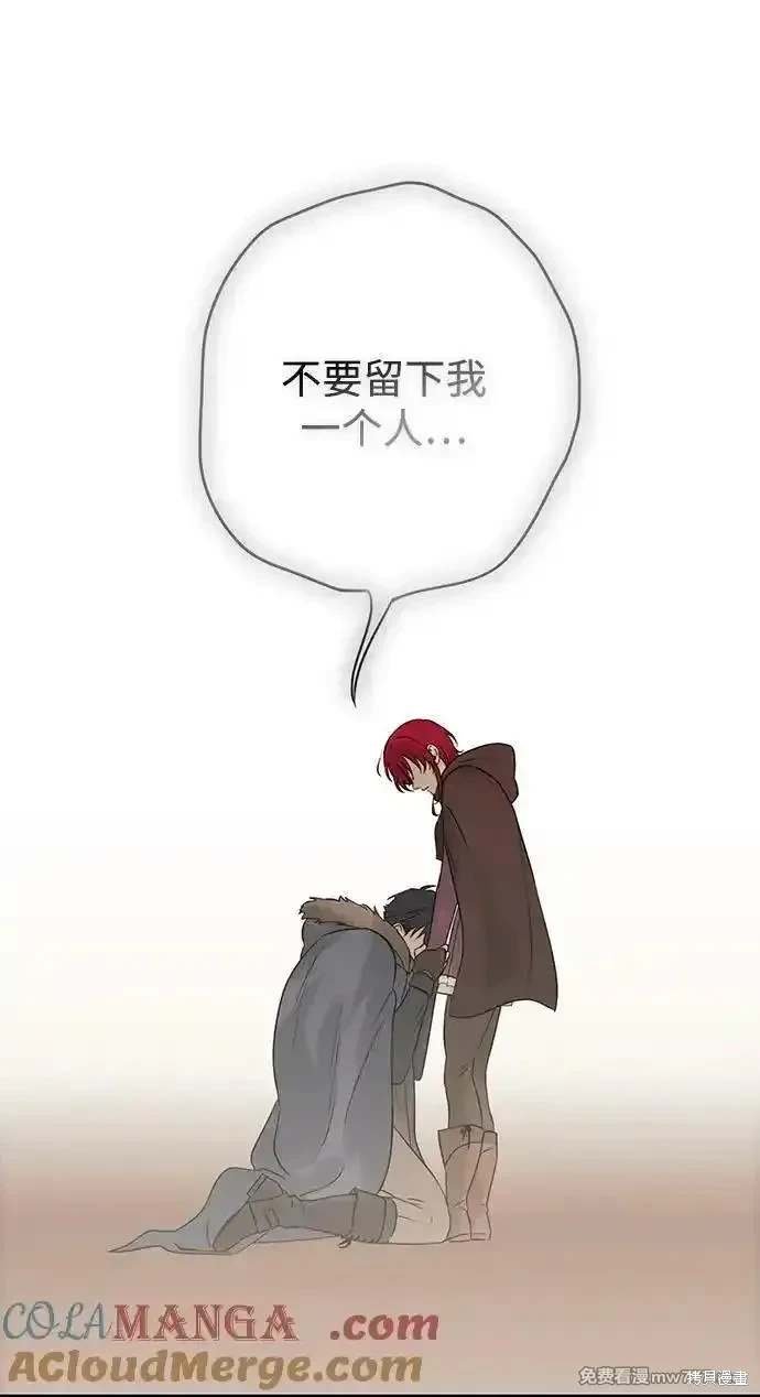 第2季43话