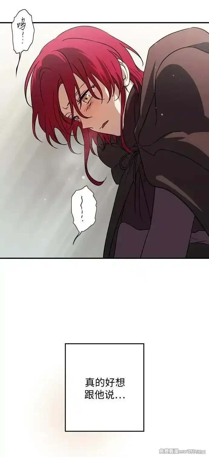 第2季43话