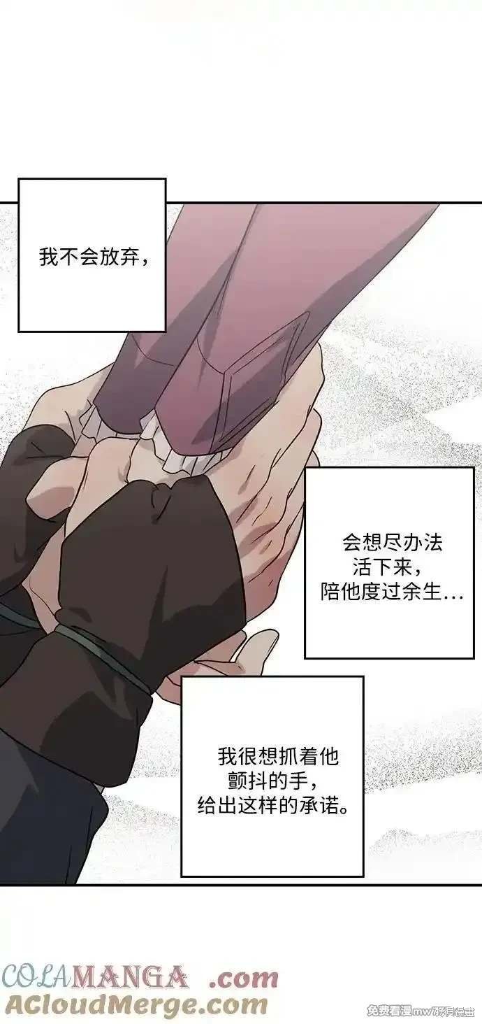 第2季43话