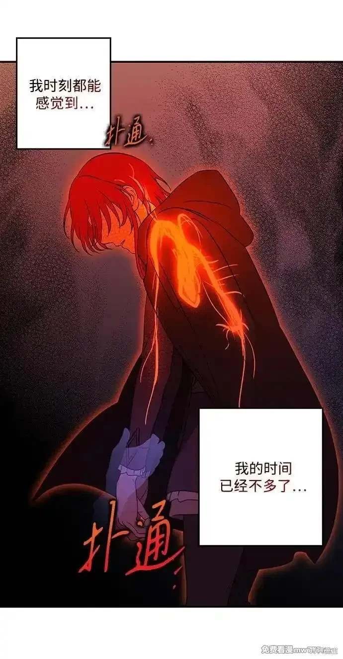 第2季43话