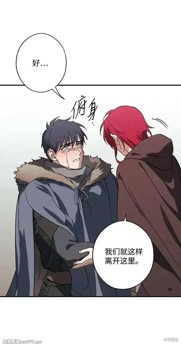 第2季43话