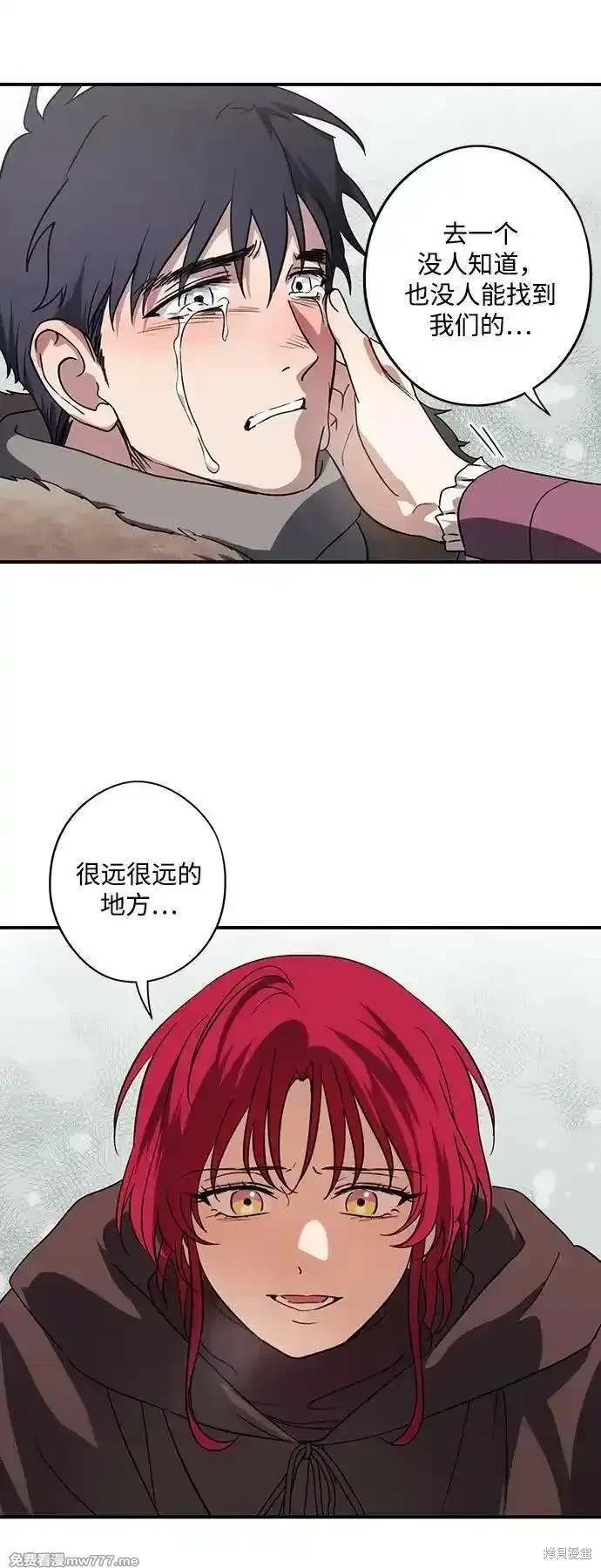 第2季43话