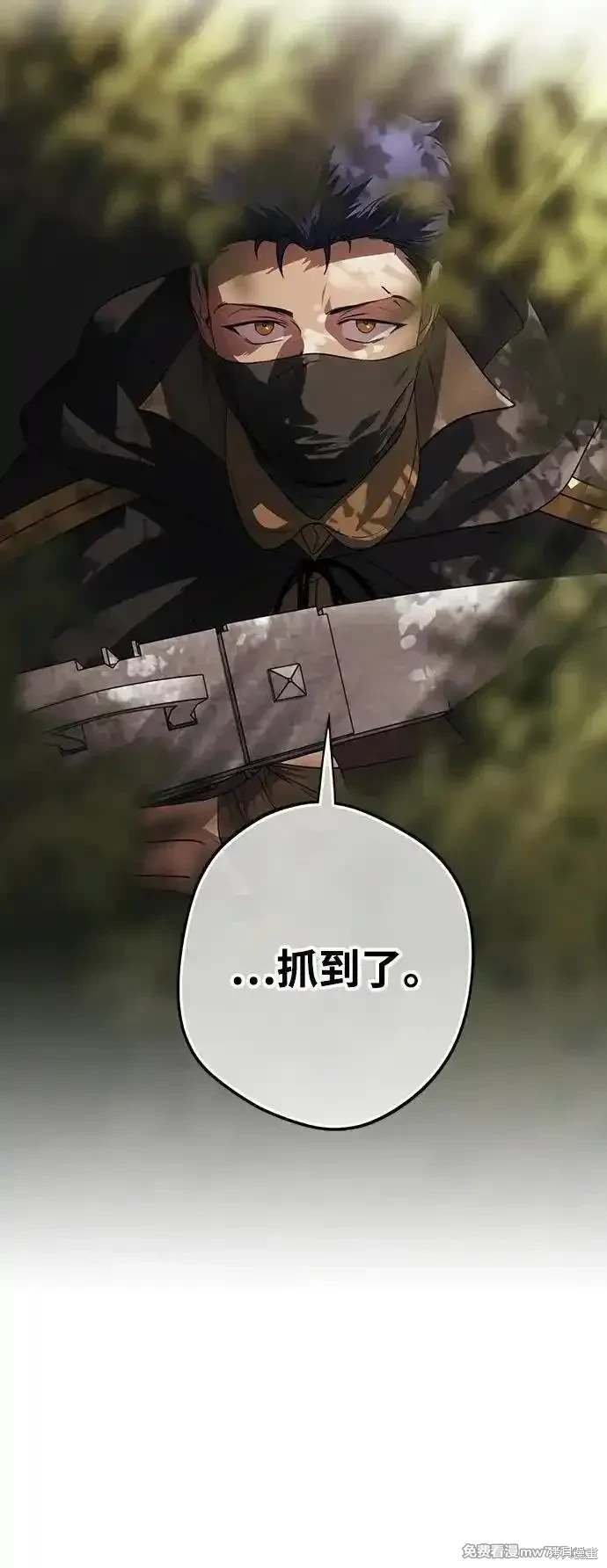 第2季43话