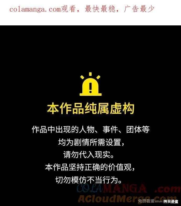 第2季44话