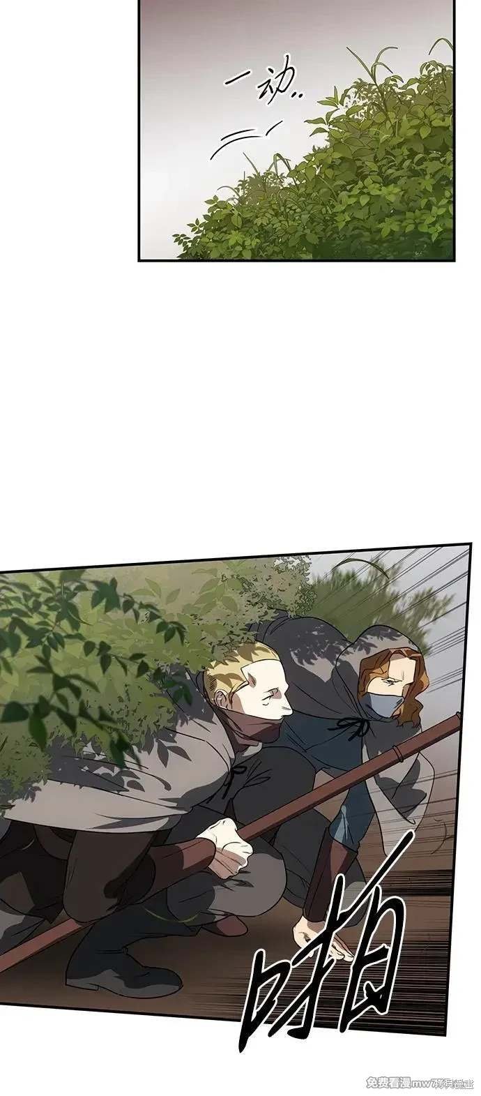 第2季44话