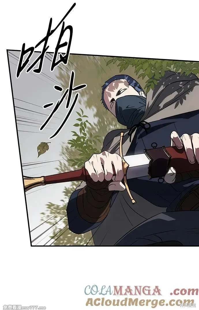 第2季44话