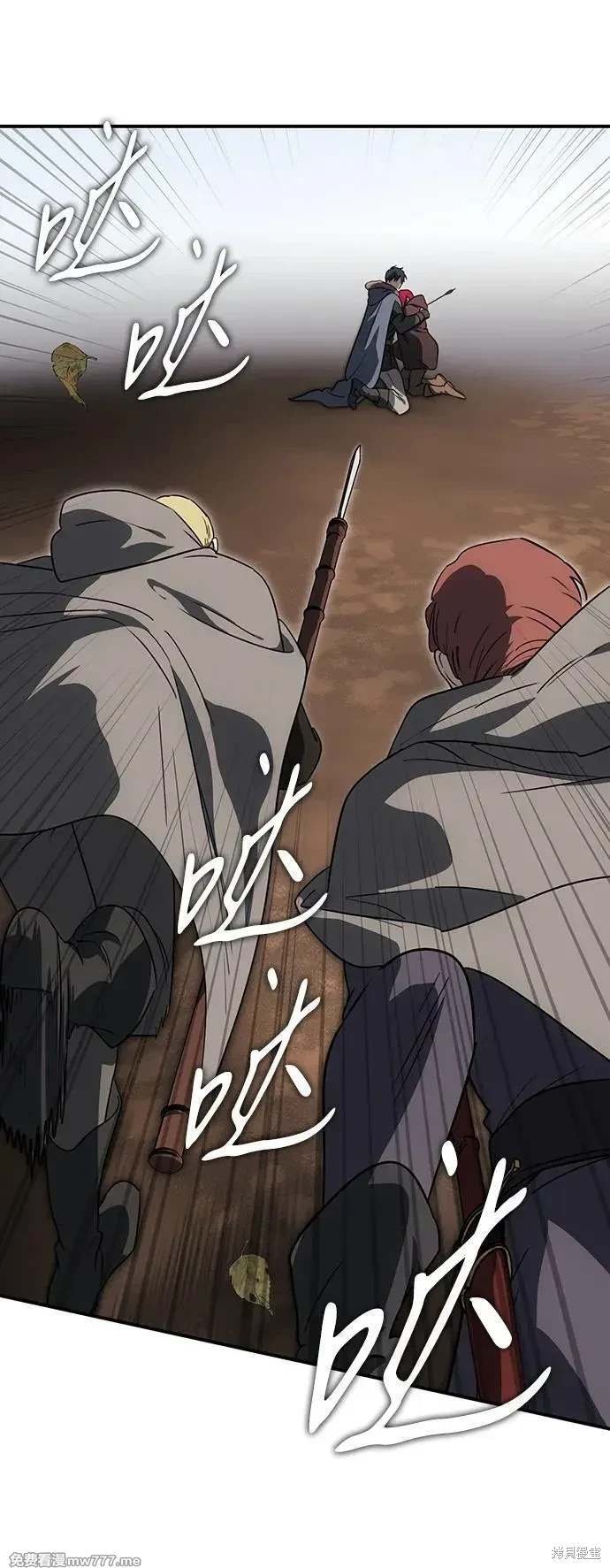 第2季44话
