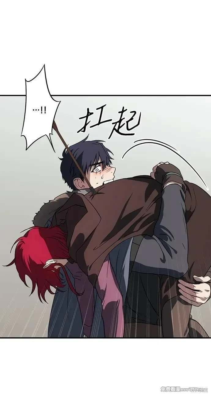 第2季44话