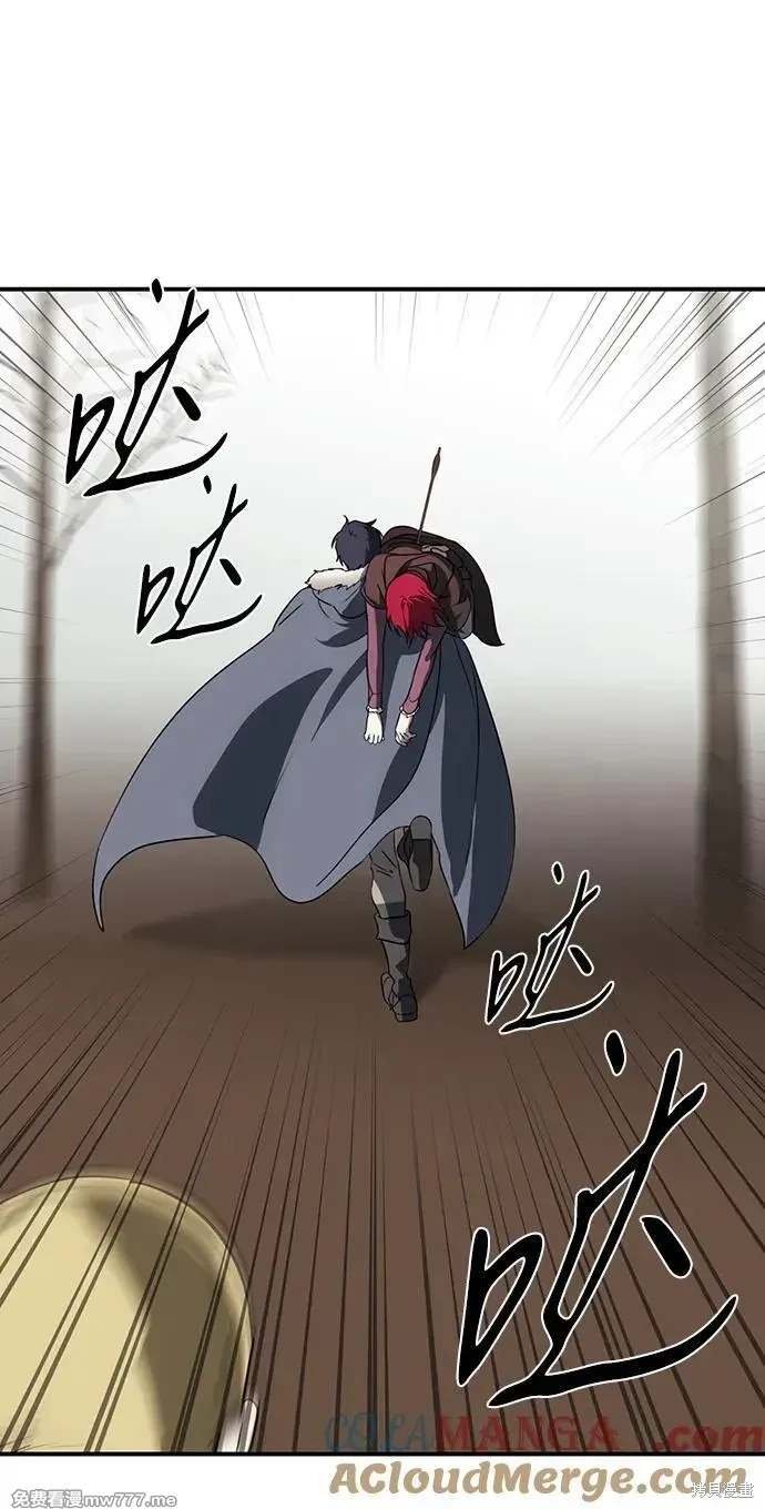 第2季44话