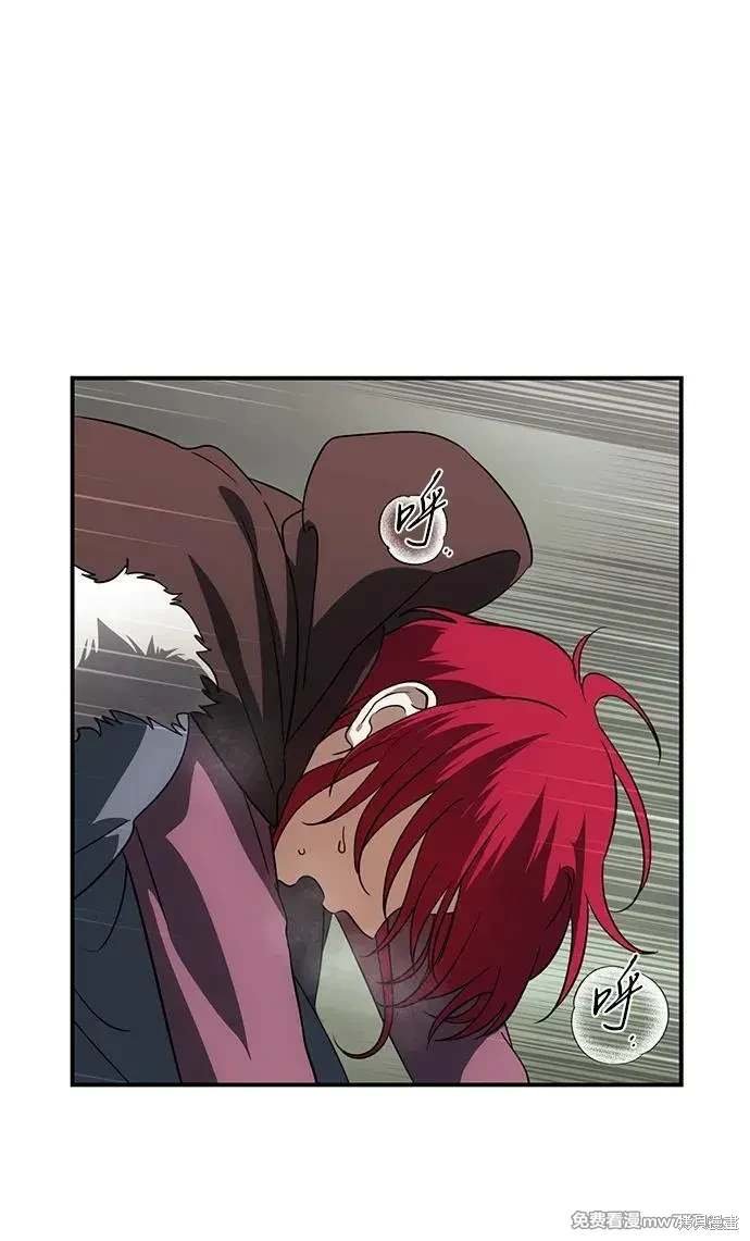 第2季44话