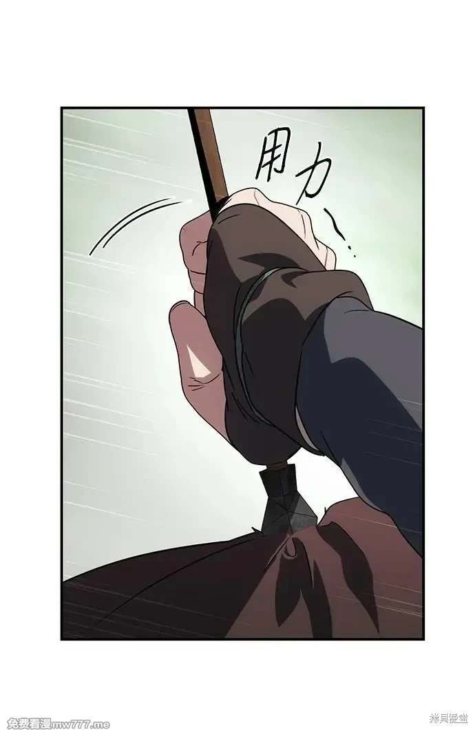 第2季44话