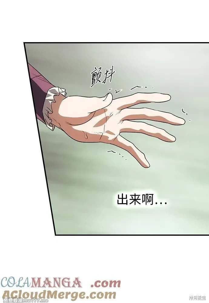 第2季44话