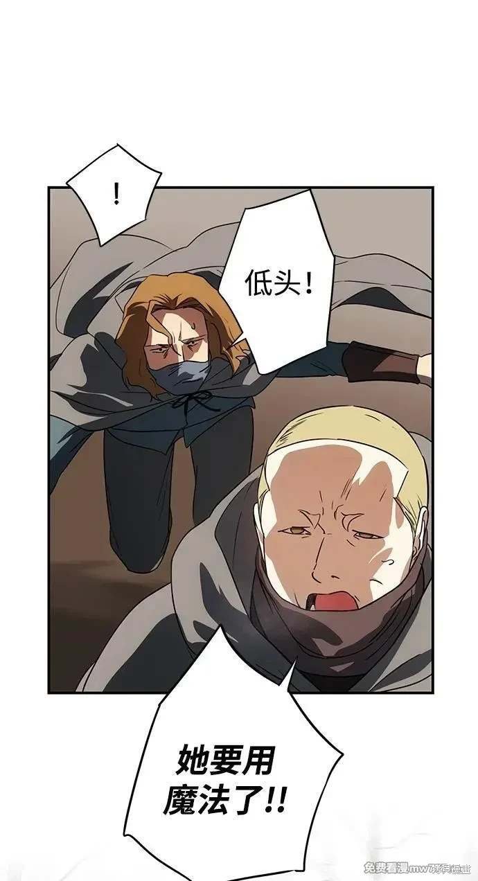 第2季44话