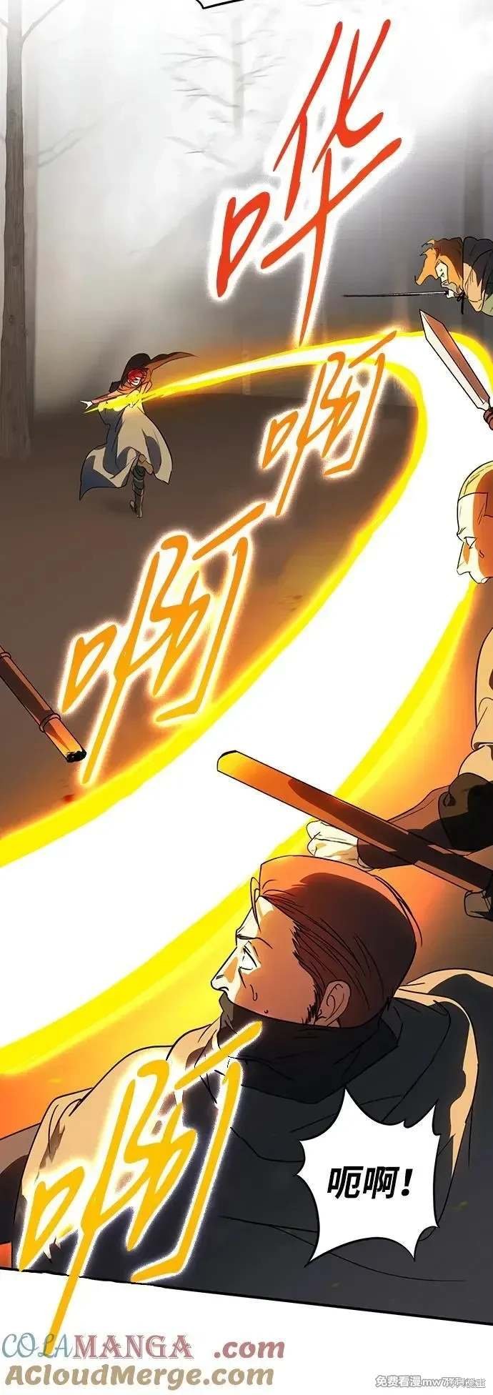 第2季44话