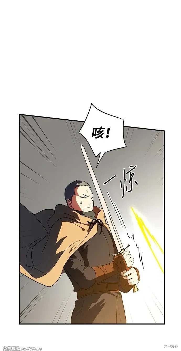 第2季44话