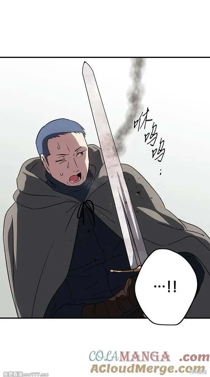 第2季44话