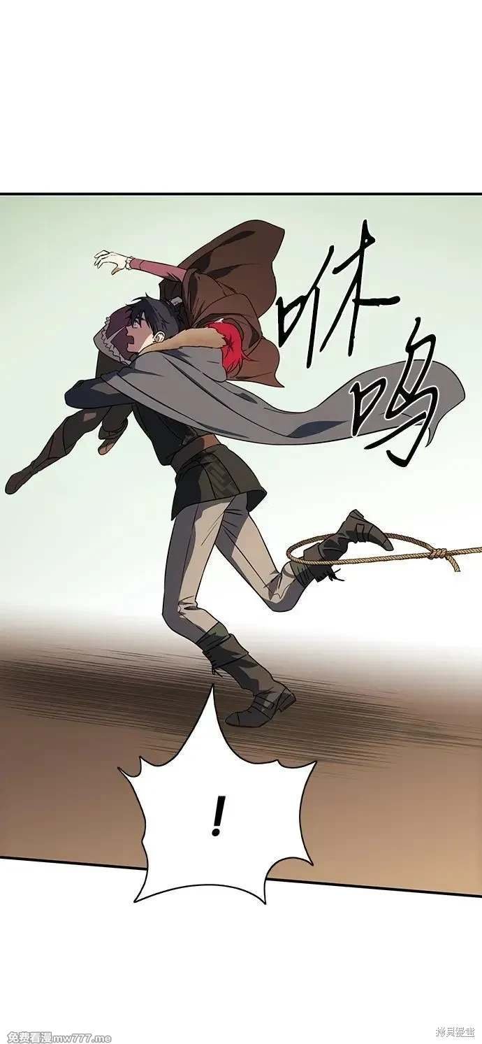 第2季44话
