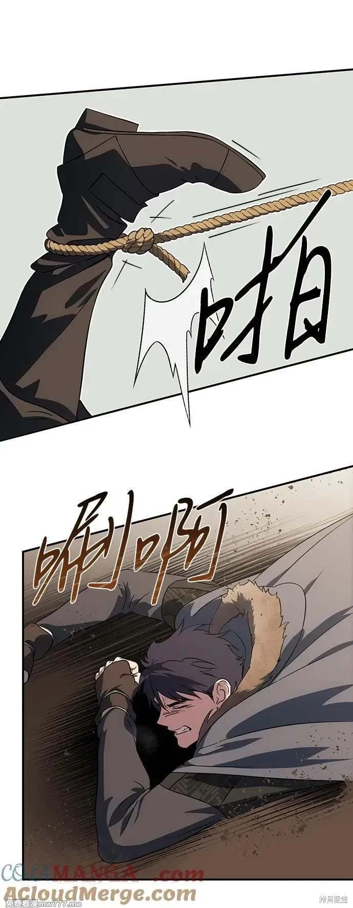 第2季44话
