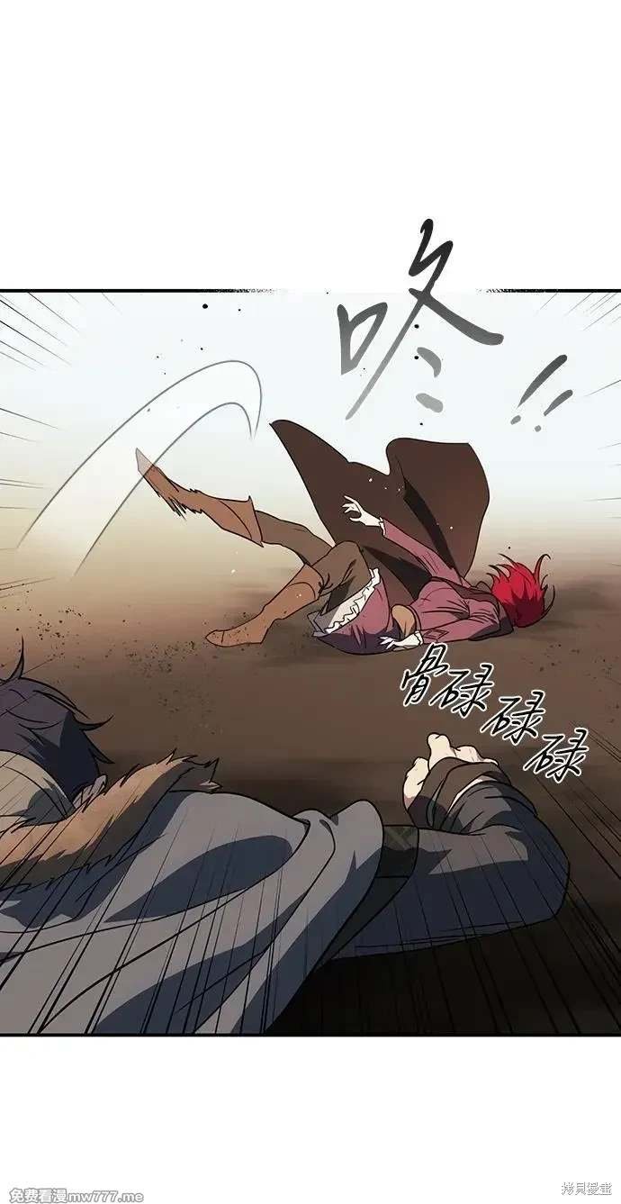 第2季44话