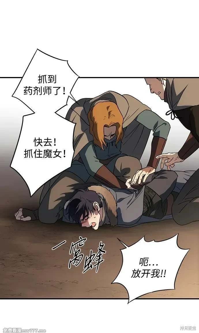 第2季44话