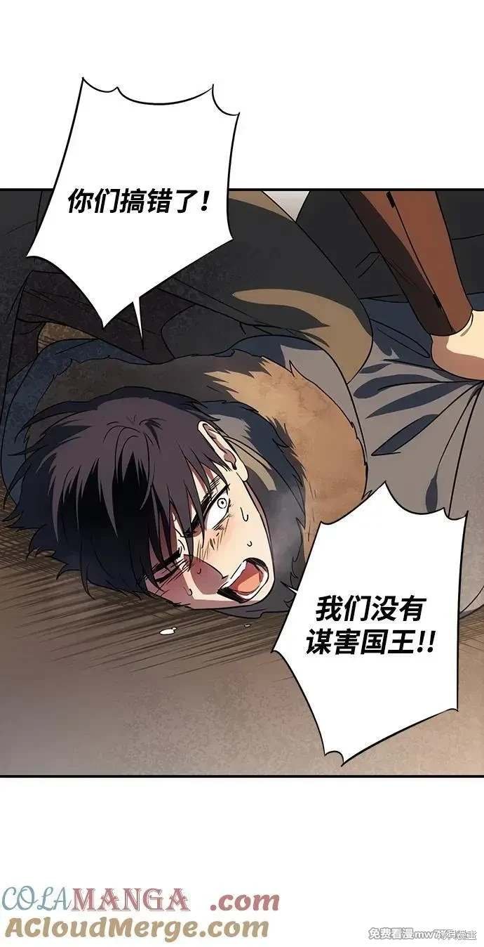 第2季44话
