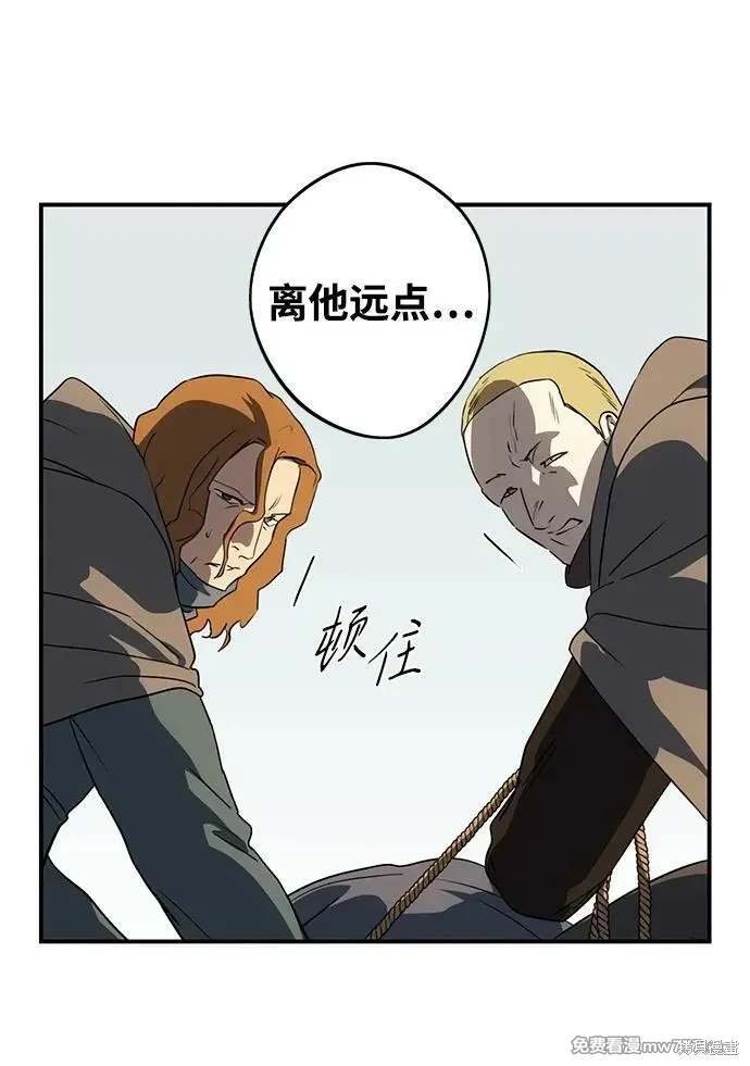 第2季44话