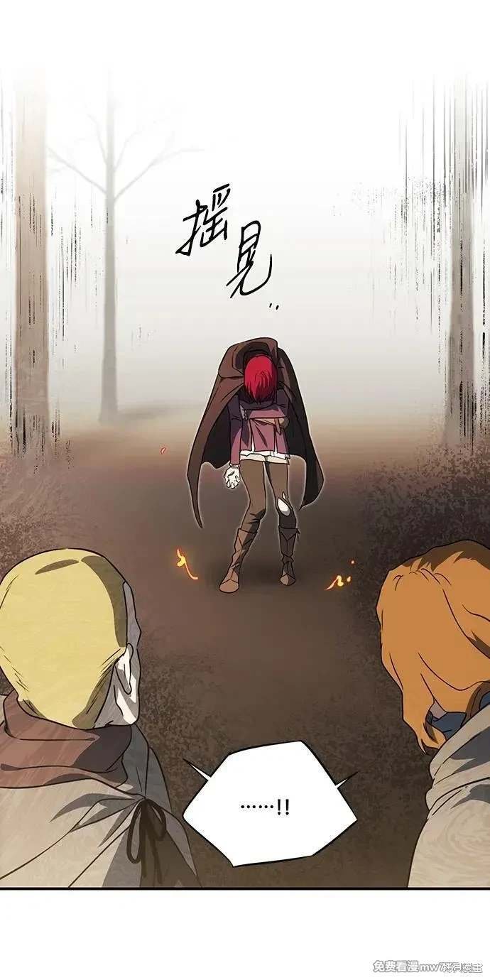 第2季44话