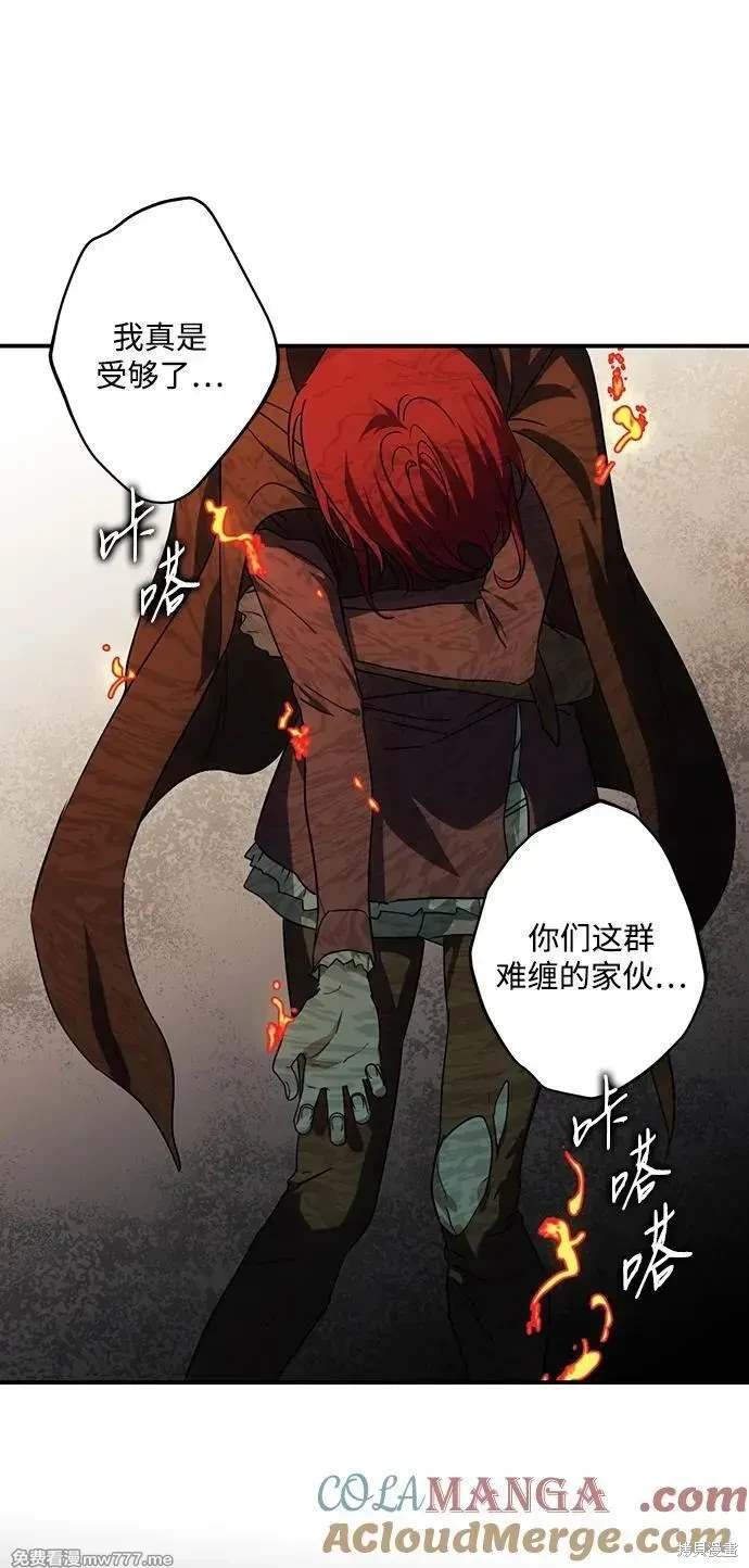 第2季44话