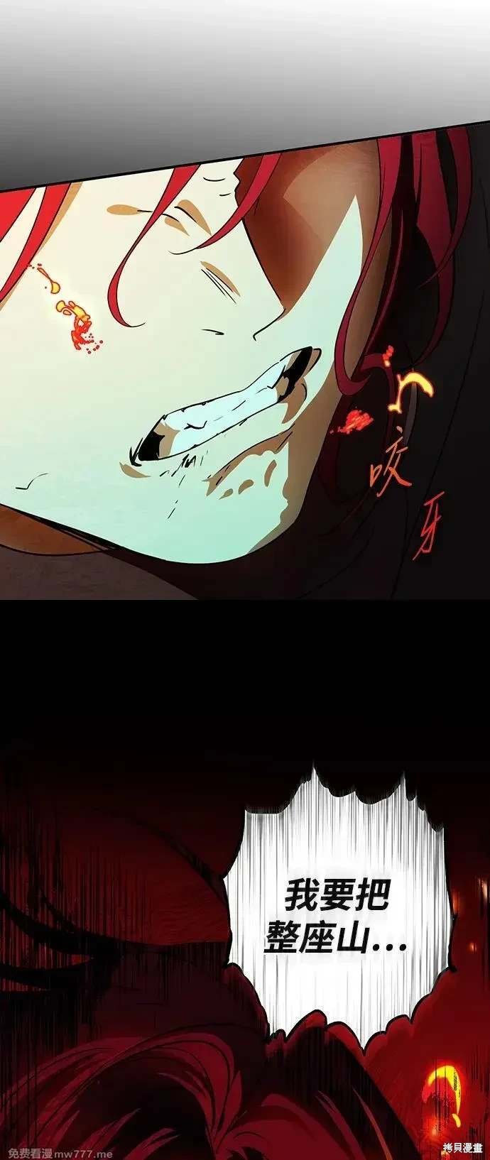 第2季44话
