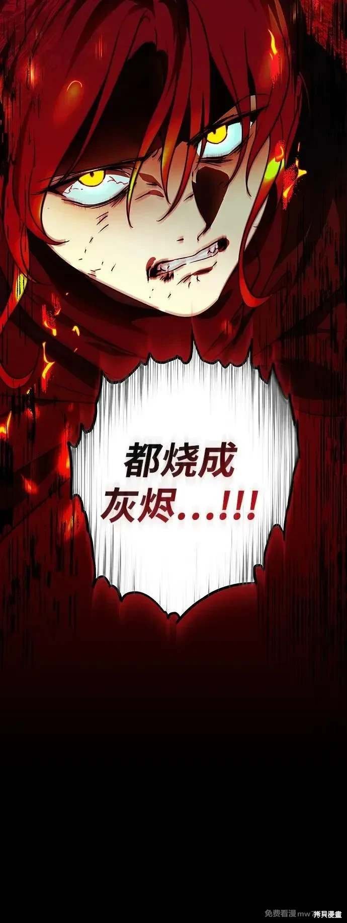 第2季44话