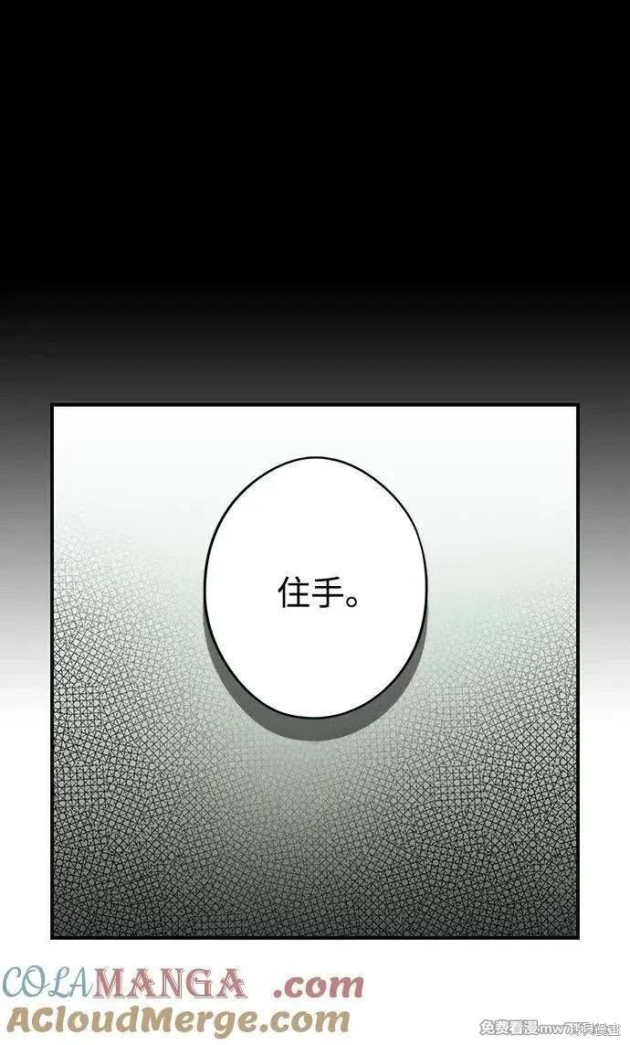 第2季44话