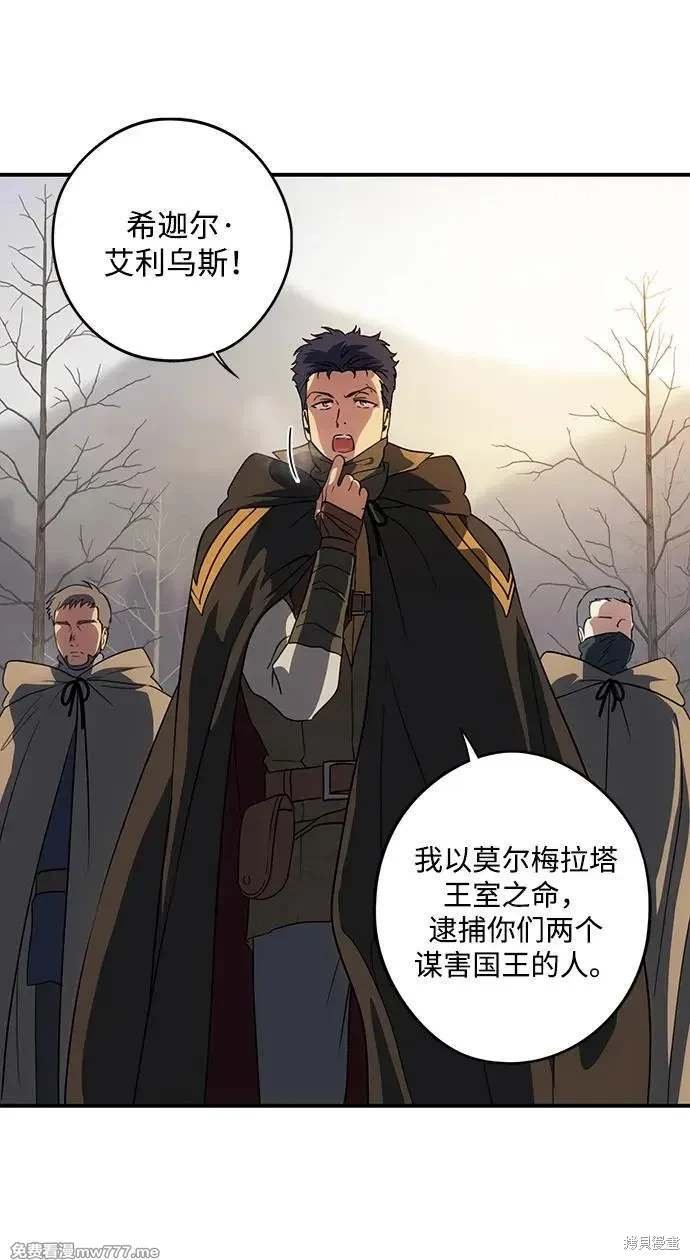 第2季44话