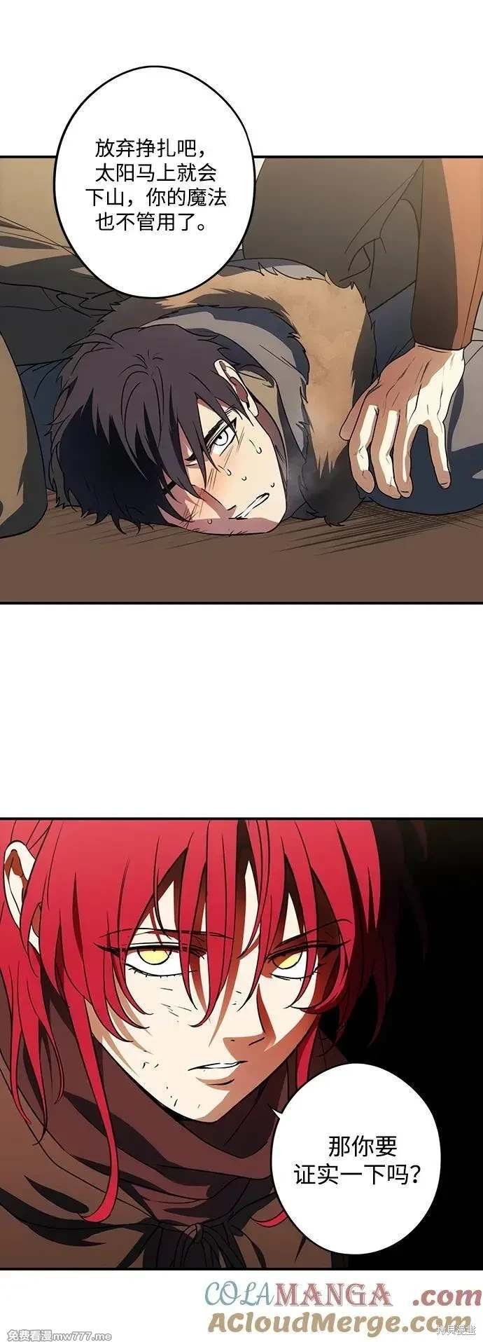第2季44话