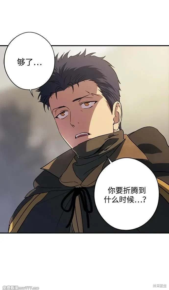 第2季44话