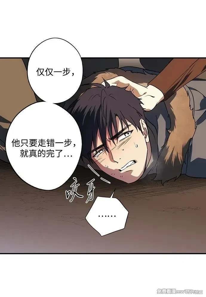 第2季44话