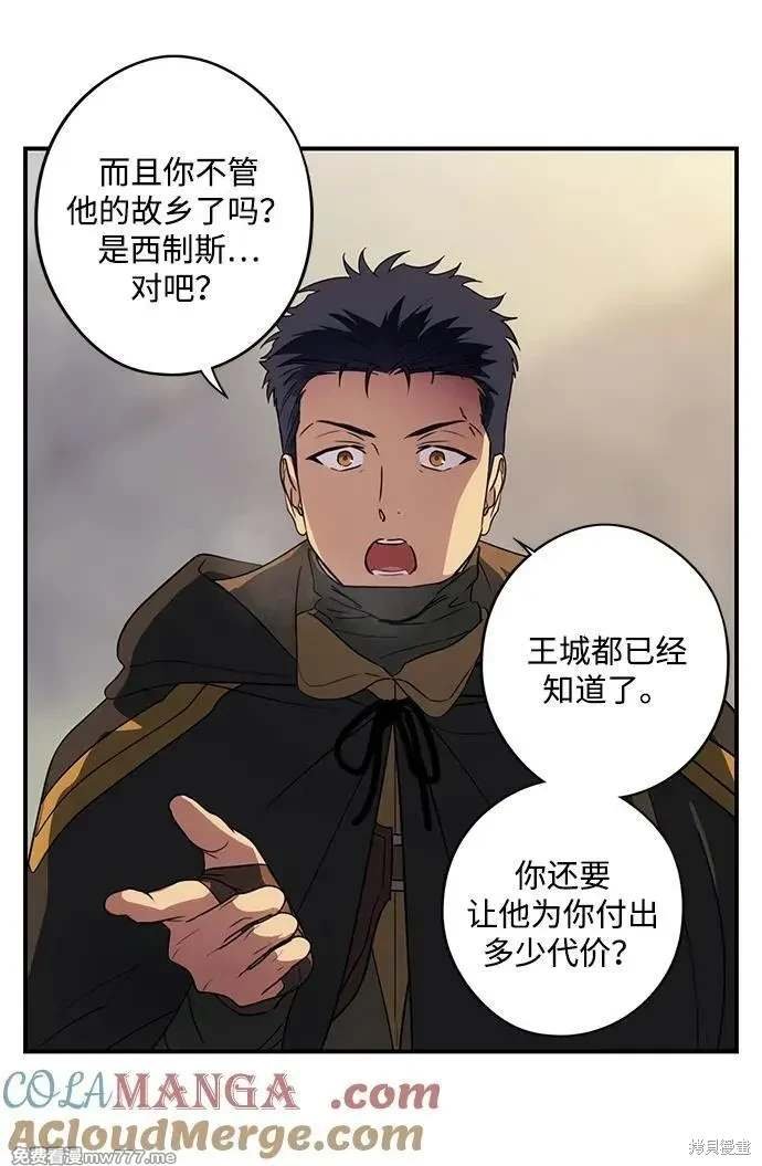 第2季44话