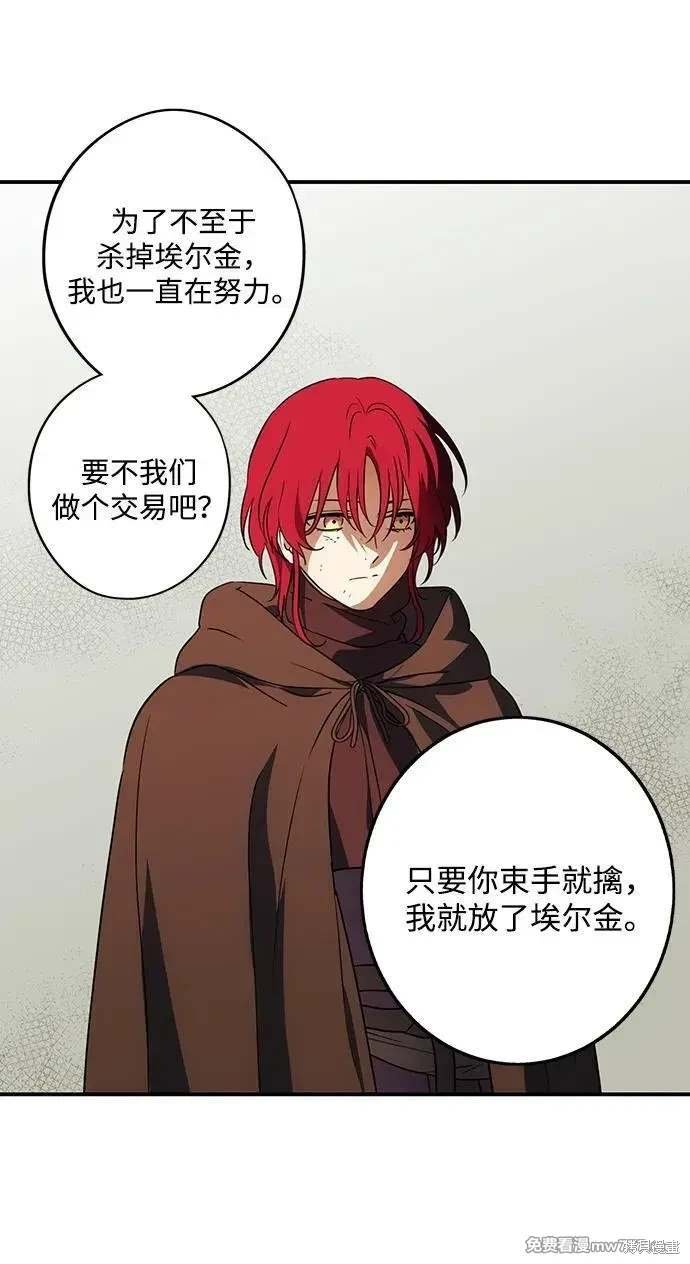 第2季44话