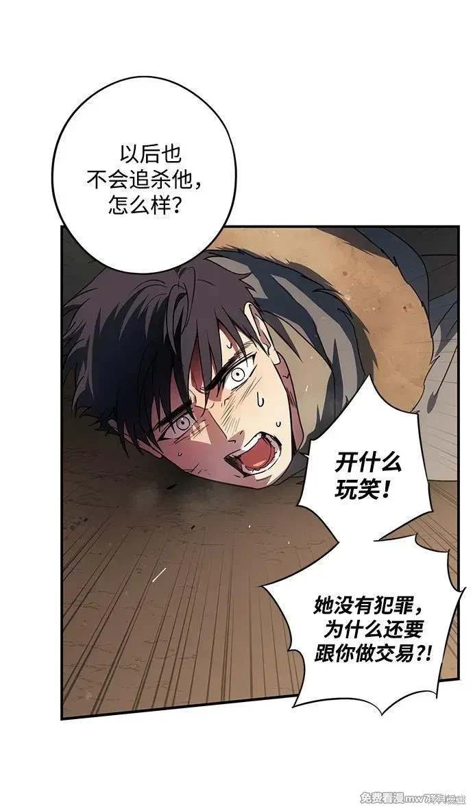 第2季44话