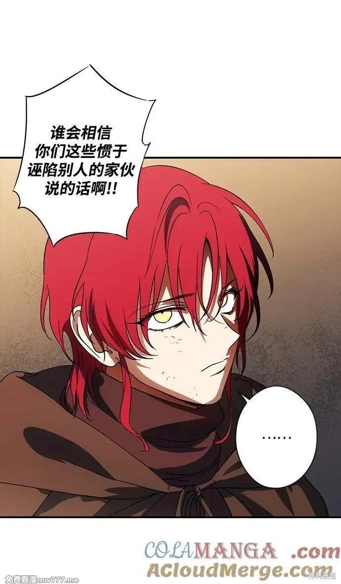 第2季44话