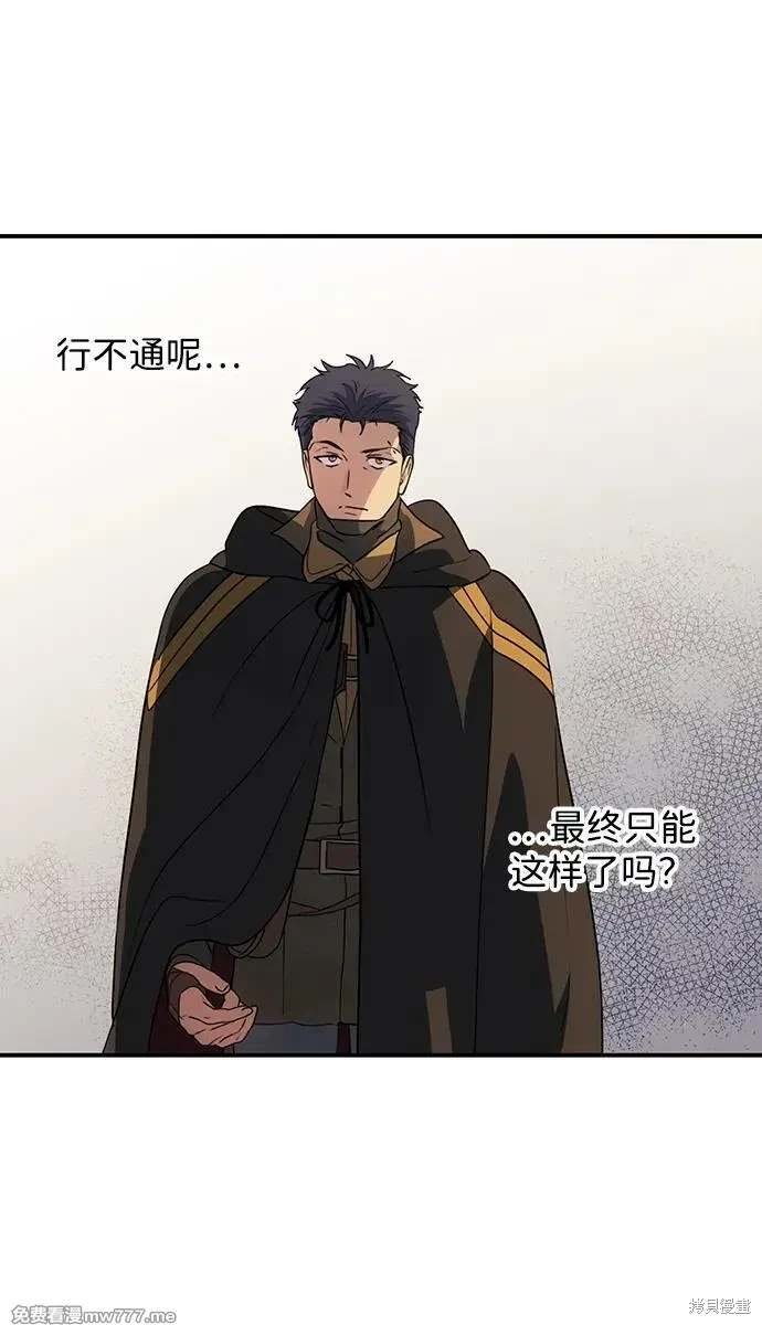 第2季44话