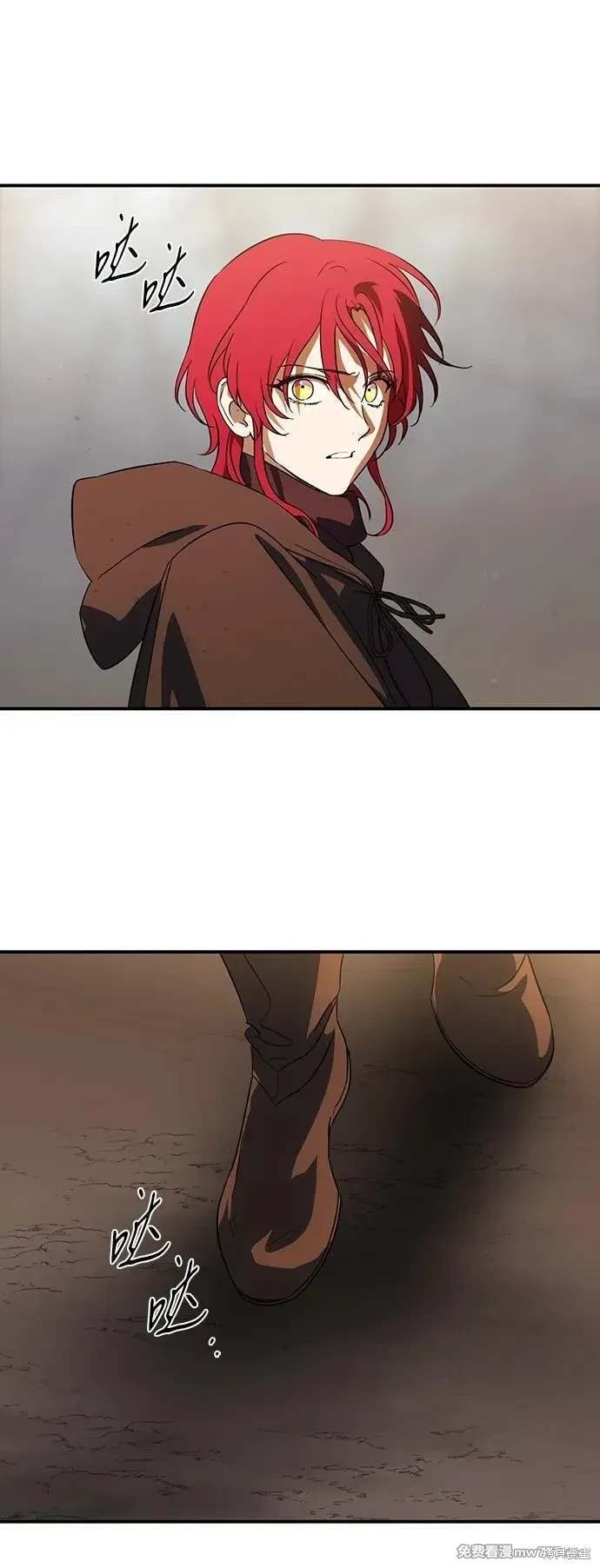 第2季44话