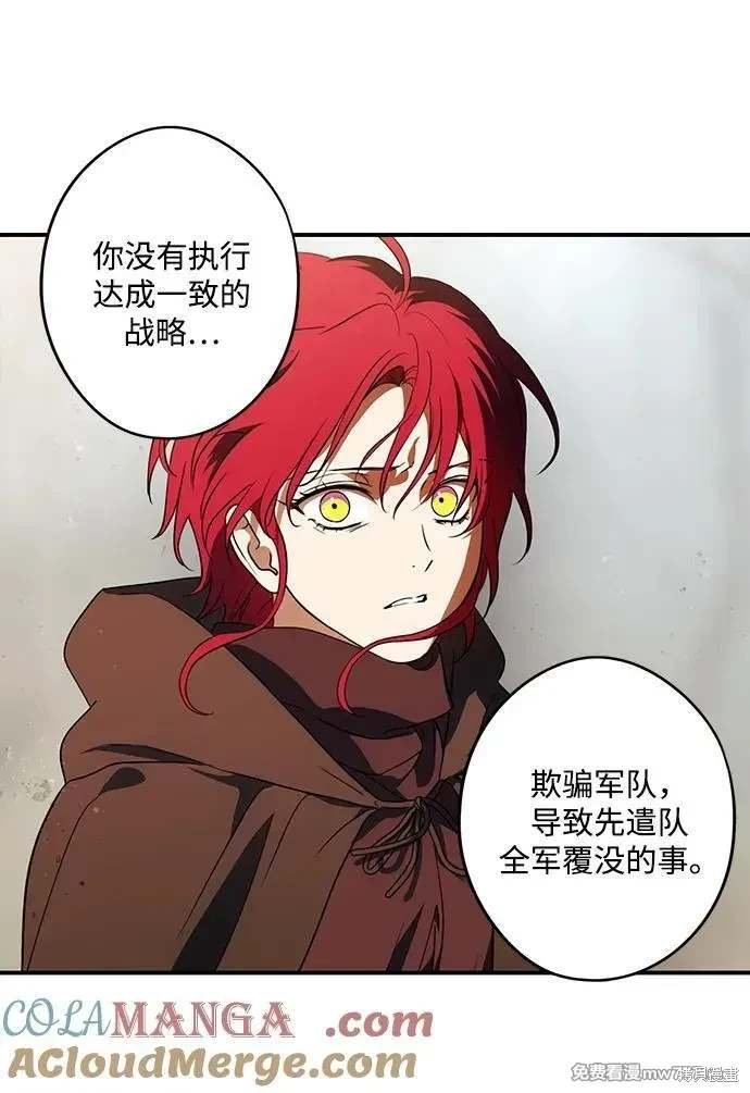第2季44话